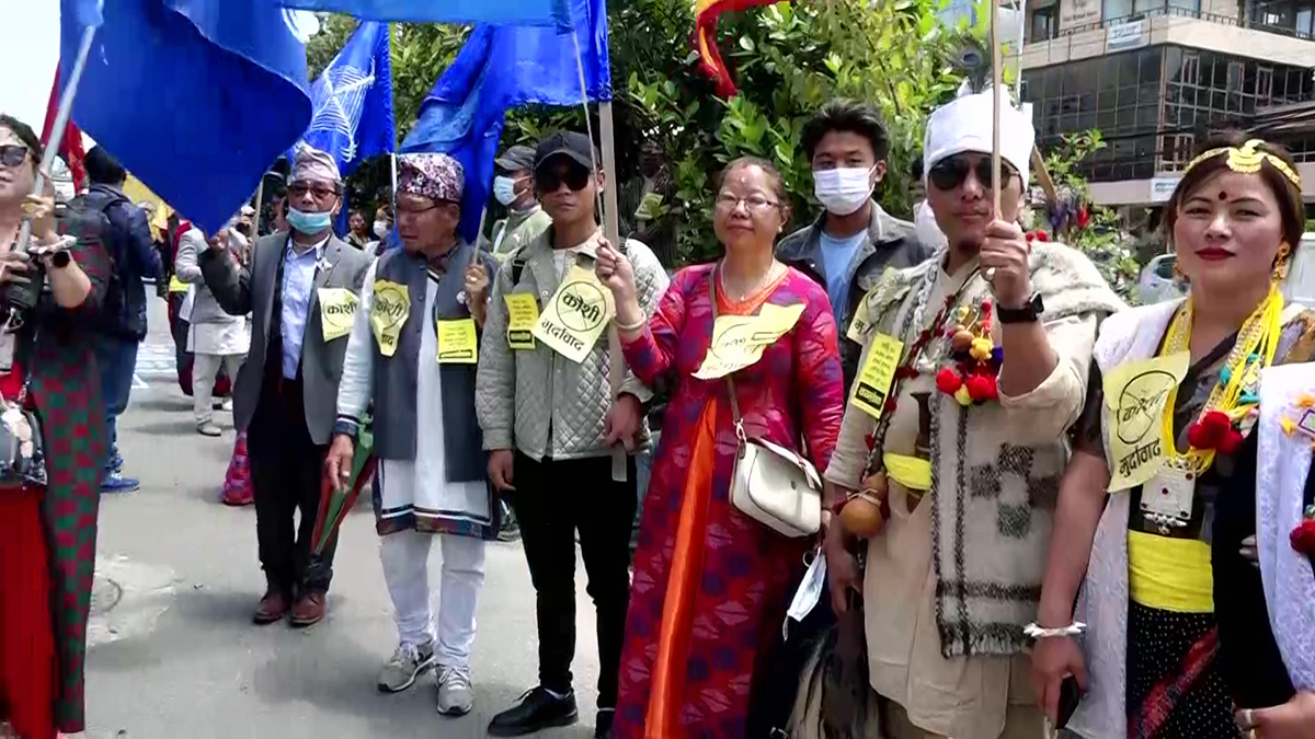 कोसी नामकरणकाे विराेधमा सडकमै उभाैली